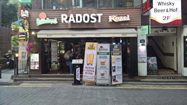 Postrzeżenia z 11. międzynarodowej konferencji o geosyntetykach w Seulu